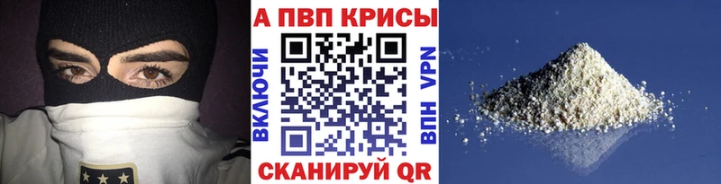 магазин продажи наркотиков  Карабаш  Альфа ПВП СК 