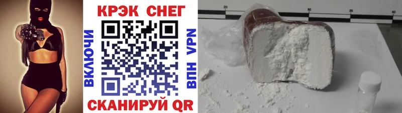 Cocaine Перу  Карабаш 