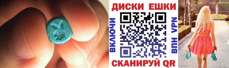 Ecstasy Cube  Карабаш 