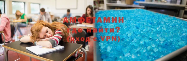 амфетамин Бугульма