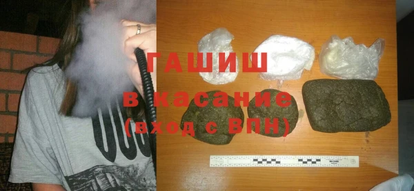 амфетамин Бугульма