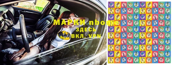 героин Бородино
