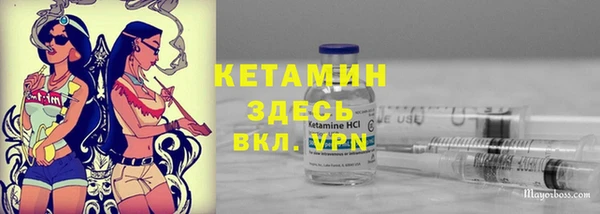 амфетамин Бугульма