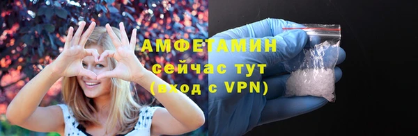 амфетамин Бугульма
