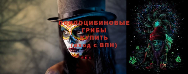 амфетамин Бугульма