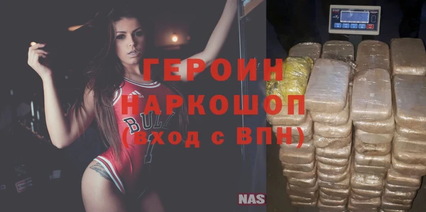 твердый Бронницы