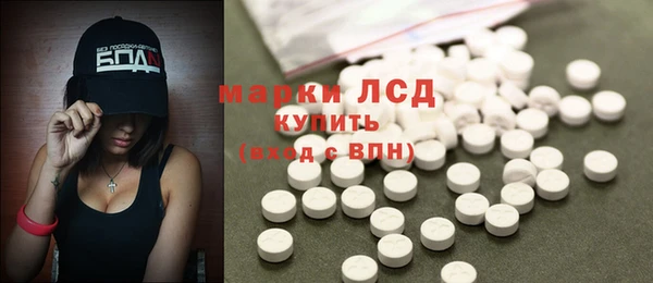 твердый Бронницы