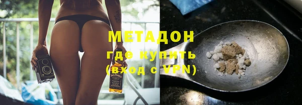 амфетамин Бугульма