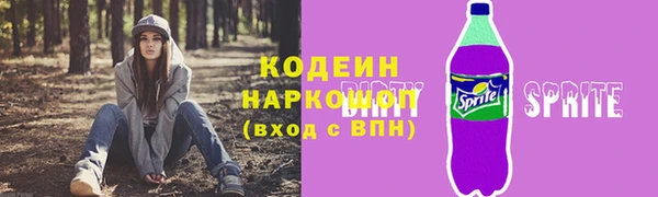 твердый Бронницы