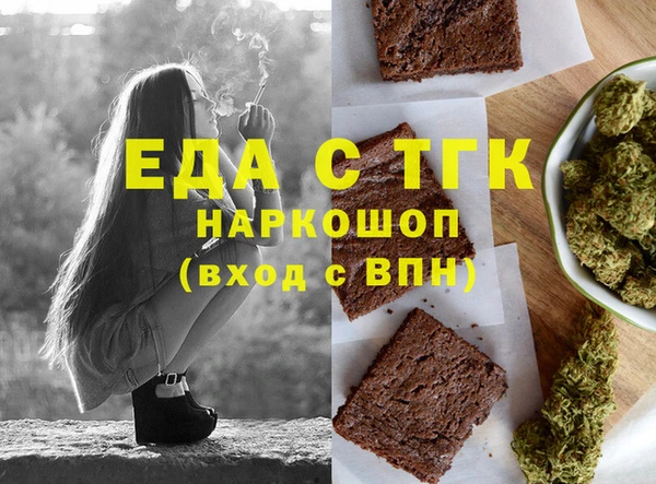 героин Бородино