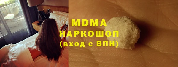 амфетамин Бугульма