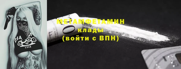 твердый Бронницы