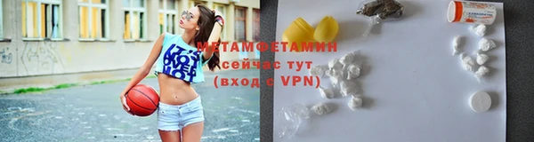 амфетамин Бугульма