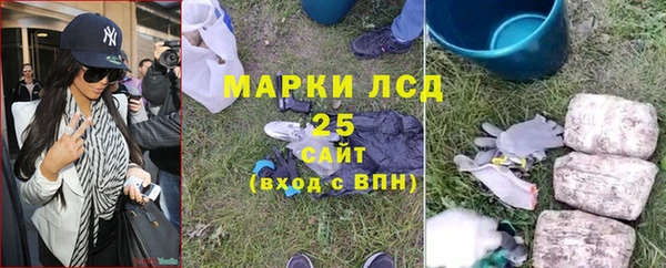 героин Бородино