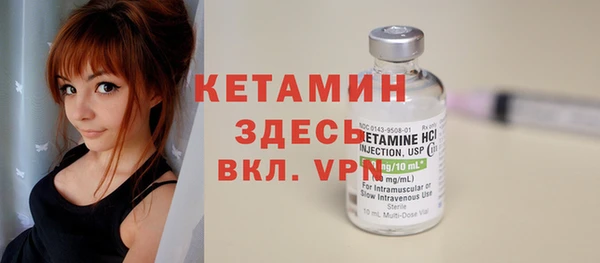 амфетамин Бугульма