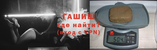твердый Бронницы