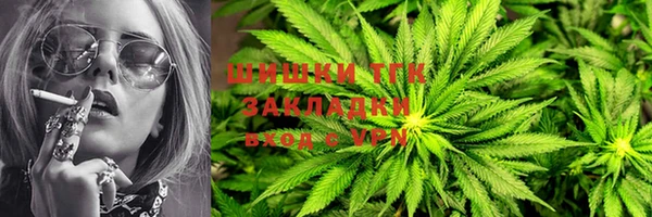 амфетамин Бугульма