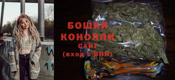 амфетамин Бугульма