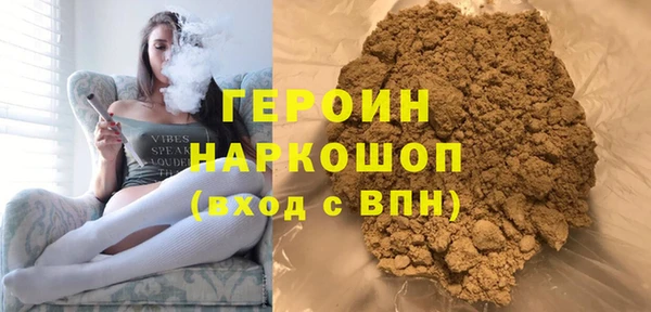 амфетамин Бугульма