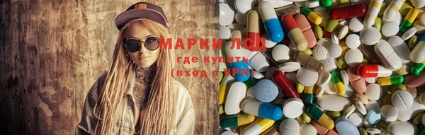 твердый Бронницы