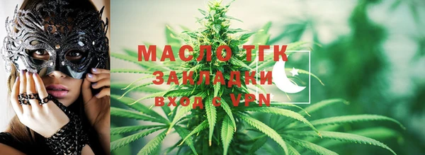 твердый Бронницы