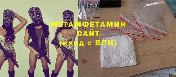 амфетамин Бугульма