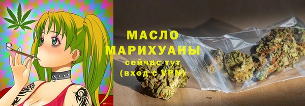 альфа пвп VHQ Белоозёрский
