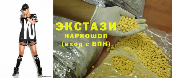 твердый Бронницы