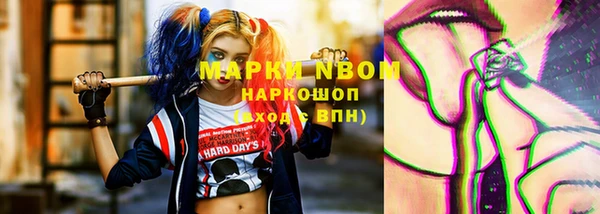 героин Бородино