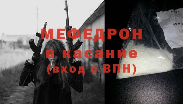 героин Бородино