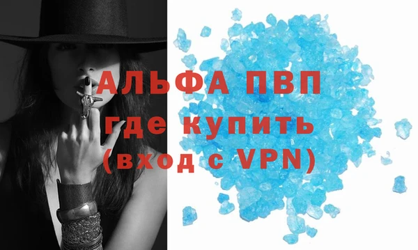 амфетамин Бугульма