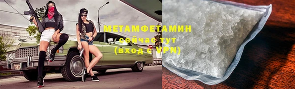 героин Бородино