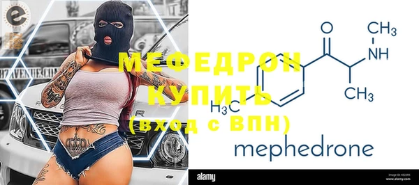 амфетамин Бугульма
