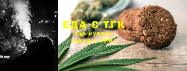 героин Бородино