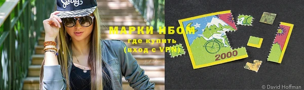 героин Бородино