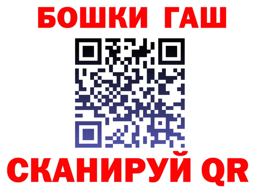 Как найти закладки? это состав Карабаш