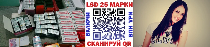 LSD-25 экстази кислота  Карабаш 