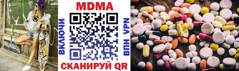 как найти   Карабаш  МДМА VHQ 