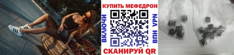 МЯУ-МЯУ mephedrone  Карабаш 