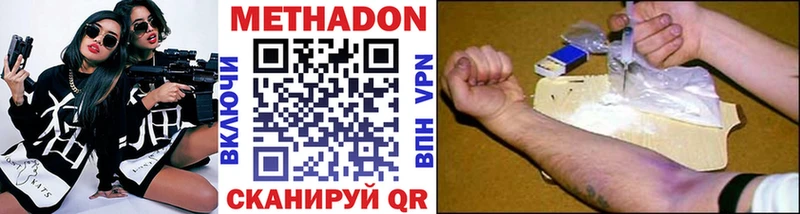 гидра как войти  Карабаш  МЕТАДОН мёд 