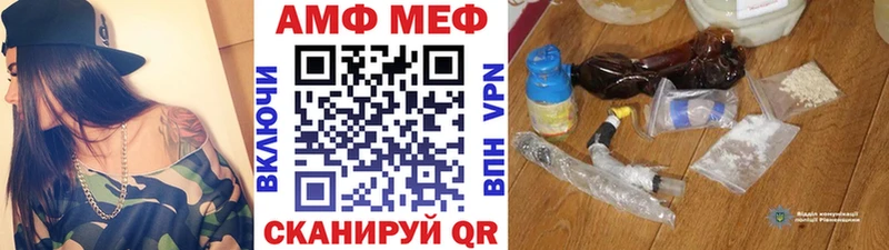 купить наркотики цена  Карабаш  МЕТАМФЕТАМИН Methamphetamine 