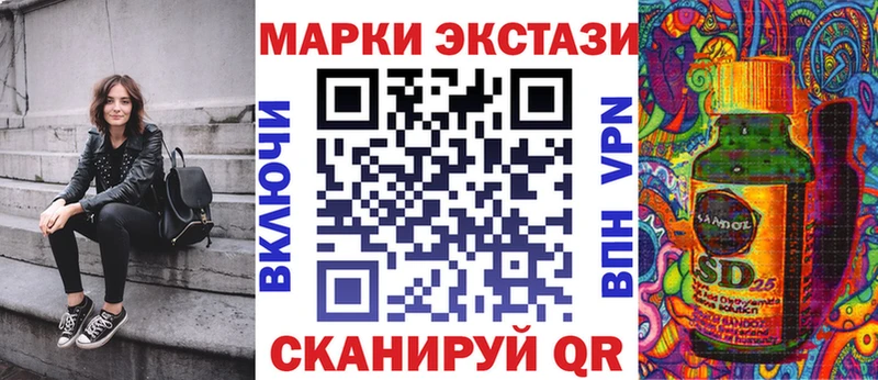 купить наркотик  Карабаш  Марки 25I-NBOMe 1,5мг 