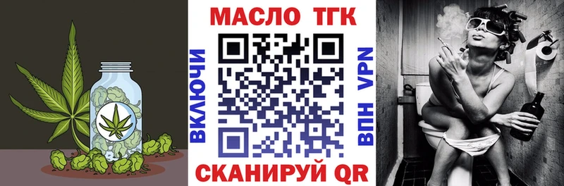 Дистиллят ТГК вейп  закладки  ОМГ ОМГ онион  Карабаш 